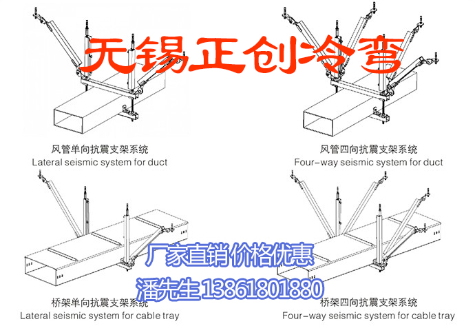 橋架抗震支架設(shè)備 橋架抗震支架設(shè)備