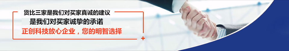 抗震支架設(shè)備，抗震支架成型機(jī)，抗震支架生產(chǎn)線(xiàn)